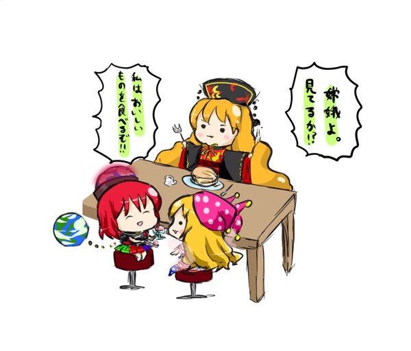 東方 かわいい純狐さんスレ 東方まとめたいブログ