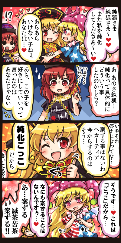 東方 ごっこ遊びいいよね 東方まとめたいブログ 東方 ごっこ遊びいいよね 東方まとめたいブログ