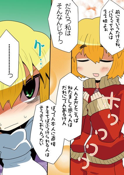 東方 方言いいよね 東方まとめたいブログ