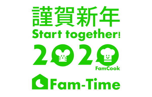 卵かけごはんは 醤油を先にごはんにかける派に パパの料理塾 農林水産省 恵方巻ロス削減プロジェクト ビストロパパ パパ料理のススメ