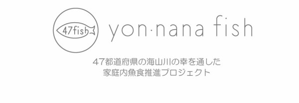 すき焼きの残り汁で作る すき焼きうどんは美味しすぎる 魚目利きのプロ激選 47fishオンラインストアは１２月１６日オープン予定 ビストロパパ パパ料理のススメ