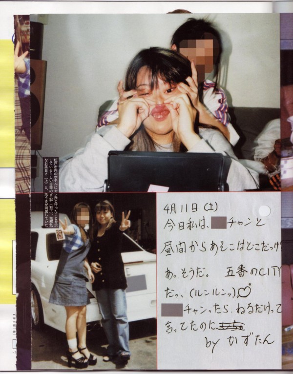 民主 太田和美 ガソリン値下げ隊なんて忘れました フフフ カレンダー買ってね アニメアンチ速報