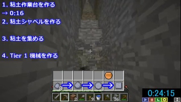マインクラフト Mod Clayium 紹介動画の紹介 Part 1 粘土工業 スティーブの工業化mod日記 Minecraft