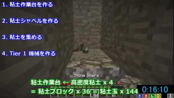マインクラフト Mod Clayium 紹介動画の紹介 Part 1 粘土工業 スティーブの工業化mod日記 Minecraft