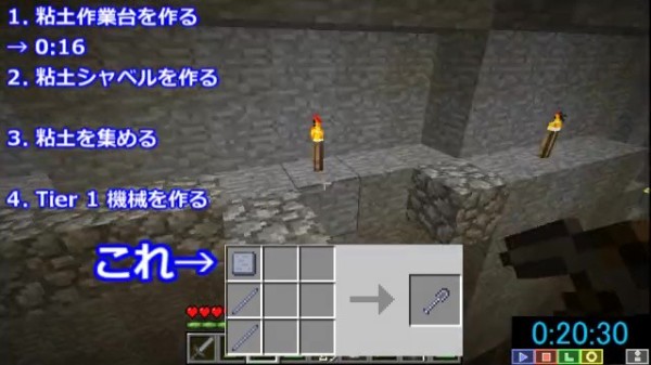 マインクラフト Mod Clayium 紹介動画の紹介 Part 1 粘土工業 スティーブの工業化mod日記 Minecraft