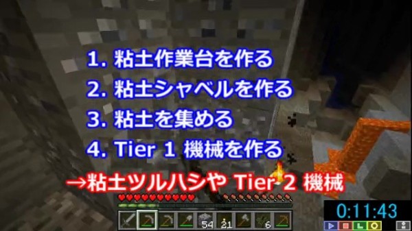 マインクラフト Mod Clayium 紹介動画の紹介 Part 1 粘土工業 スティーブの工業化mod日記 Minecraft