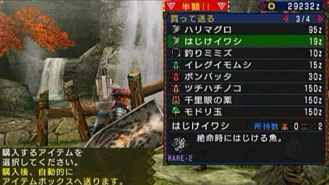 Mhp3 お金稼ぎをしてみたの巻 力尽きました 新生ff14 Ver