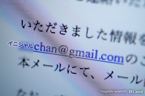 他人に間違って使われる為 泣く泣く母の短いメアドを変更します Tundieblog