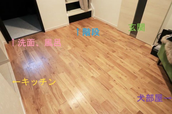 狭いからこその間取り ウン千万かけて悪ふざけ