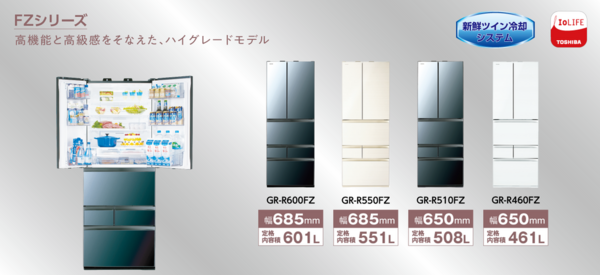 冷蔵庫を買い替えてよかったこと 追記アリ ウン千万かけて悪ふざけ 冷蔵庫を買い替えてよかったこと 追記アリ ウン千万かけて悪ふざけ