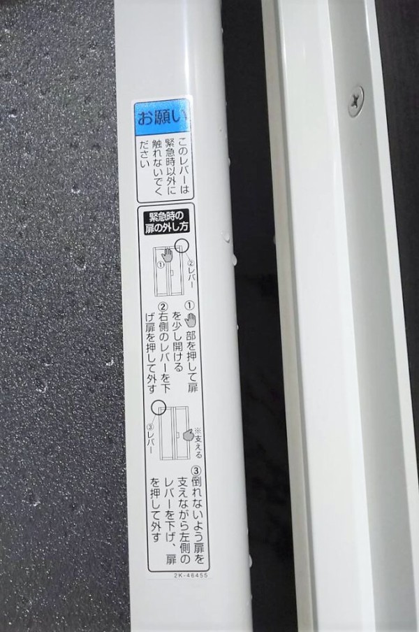 かじけページ 家の気になるところを変えるの巻 その2 : ウン千万かけて悪ふざけ