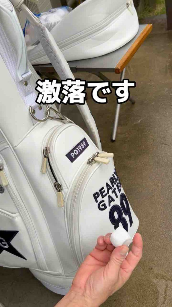 白いキャディバッグは汚れちゃいます : 釣りキャン隊