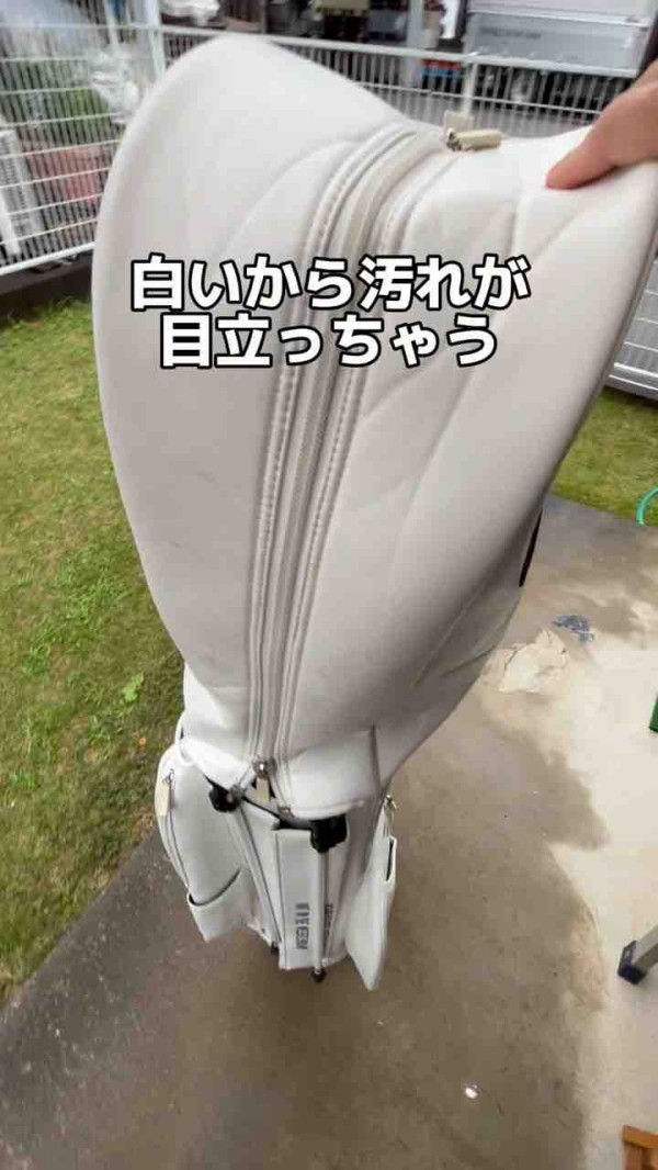 白いキャディバッグは汚れちゃいます : 釣りキャン隊