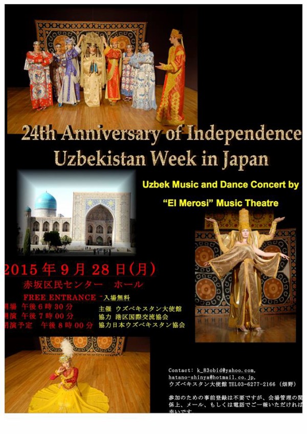 独立24周年記念 ウズベキスタン ウィーク イン ジャパン Japonya Da Ozbekistan Haftasi Turkbodnのblog