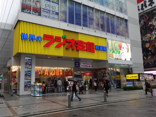 秋葉原 神田 散策 よろにく系焼肉 生粋 なまいき はなまる の 食いしん坊ツアー 秋葉原 神田 散策 よろにく系焼肉 生粋 なまいき はなまる の 食いしん坊ツアー