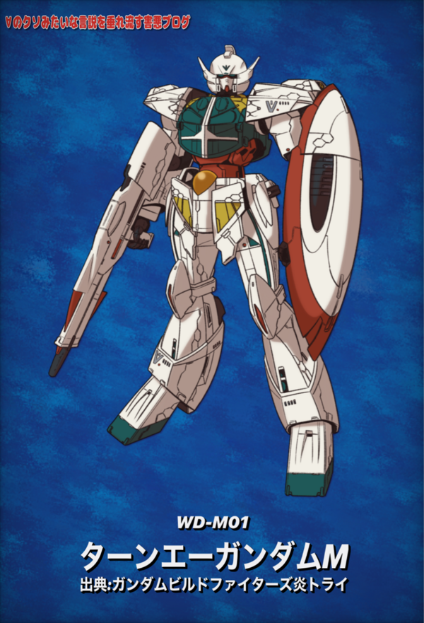 機動戦士ガンダム ターンエーガンダム　セル画　値下げ交渉可能 Yahoo!オークション -「ガンダム セル画」の落札相場・落札価格