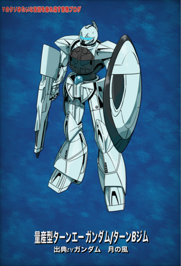 ∀ GUNDAM (ターンエーガンダム)　Vol.2 【傷み・汚れあり】 ∀ GUNDAM (ターンエーガンダム) Vol.2 【傷み・汚れあり
