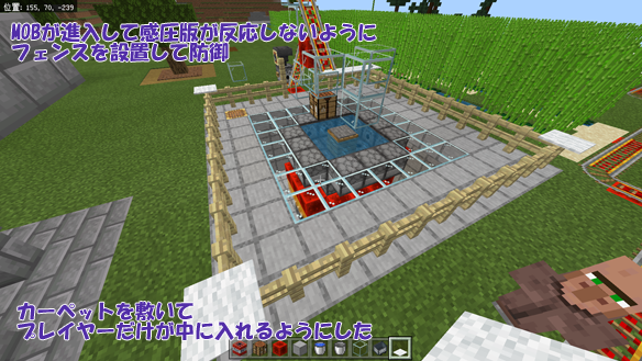 天空までの移動が超簡単 Tntトロッコジャンプ式 超高速エレベーター マイクラ統合版 第一曜日