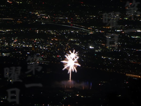 夜登山で山頂から見下ろす打ち上げ花火 いせはら芸術花火大会 第一曜日