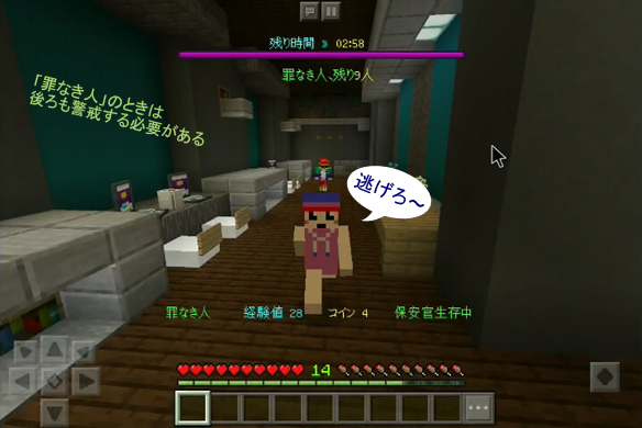 ｽﾏﾎでも使える マイクラを 足 でも操作するusbフットペダルri Fp3mg Pvpやmurder Mysteryで有効 第一曜日