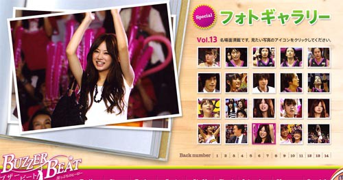 ブザー ビート の勝手な続編 第7回の5最終回 Iris アイリス ブザービートなど勝手な続編 ブザー ビート の勝手な続編 第7回の5最終回 Iris アイリス ブザービートなど勝手な続編