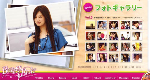 続編小説の目次トップページ Iris アイリス ブザービートなど勝手な続編