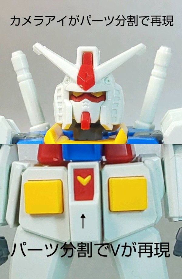 EG RX78ガンダム(ライトパッケージ素組み編)｣ : 蔦屋(つたや)のプラモ