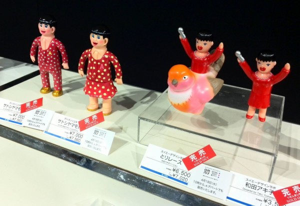 アッコさんソフビ大集合！ : 努blog