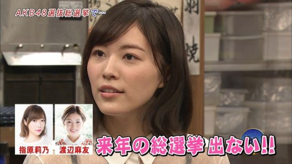 珠理奈出演 2 27放送フジテレビ 志村の夜 に珠理奈初出演 志村けんさんとの2ショットあり 実況キャプまとめ じゅりまとめ Ske48松井珠理奈関連まとめサイト