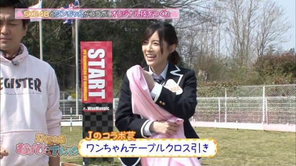 4 24放送 Ske48むすびのイチバン キャプまとめ珠理奈出演回 惣田 井上 北川愛 犬とのコラボ芸で珠理奈のテーブルクロス引き芸炸裂 ノブコブ徳井さんとのシュールな絡みあり じゅりまとめ Ske48松井珠理奈関連まとめサイト