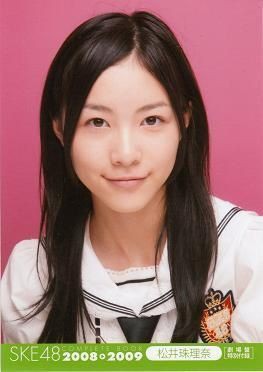 SKE48 強き者よ 通常盤 松井珠理奈 写真 【貴重】 手厚い