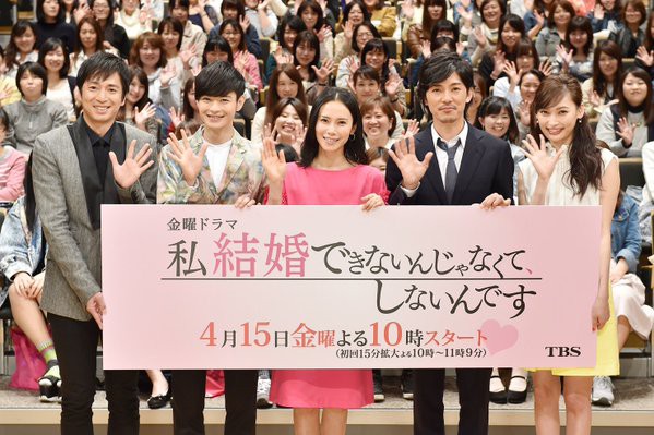 4 15放送tbs金 私結婚できないんじゃなくて しないんです 第1話 珠理奈と東李苑の出演とドラマに盛り上がるske推しの実況まとめ できしな じゅりまとめ Ske48松井珠理奈関連まとめサイト