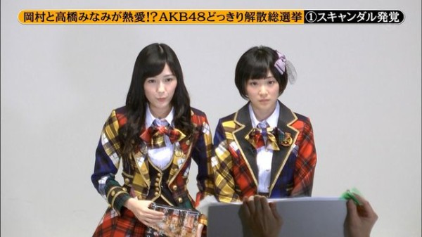 12 6放送 めちゃイケ どっきり解散総選挙sp 高橋みなみの迫真の演技でドッキリ 珠理奈は最初から鋭かった じゅりまとめ Ske48松井珠理奈関連まとめサイト