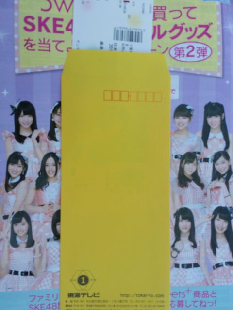 5 30 ファミリーマート 東海テレビpresents ｂｕｒｎ ｔｈｅ ｌｉｖｅ 14 会場前の様子とセットリストまとめ じゅりまとめ Ske48松井珠理奈関連まとめサイト