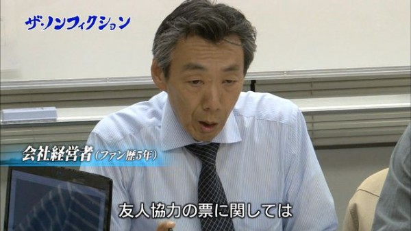 6 26放送フジ ザ ノンフィクションakb総選挙 ランクインに終わった大島涼花推しと宮崎美穂推しの選対活動が明らかに じゅりまとめ Ske48松井珠理奈関連まとめサイト