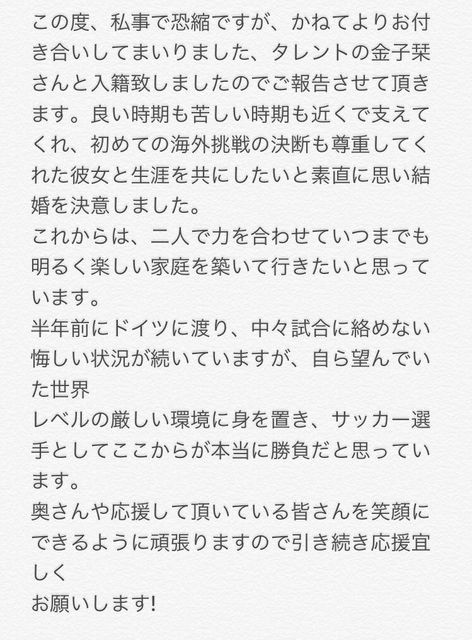 Ske情報 関根貴大 元ske金子栞と結婚 がヤフーニュースに その頃大矢真那は友達のバチェロレッテパーティ出席を報告 Ske卒業生もとうとう結婚が身近な時代に じゅりまとめ Ske48松井珠理奈関連まとめサイト