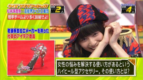 フジテレビ クイズ ソモサン セッパ 珠理奈がかわいすぎて問題が頭に入らなかった じゅりまとめ Ske48松井珠理奈関連まとめサイト