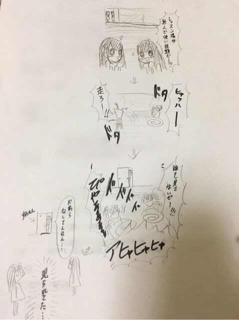 Ske情報 矢作有紀奈が レッスン場がら空きだと嬉しくて走りがち な実態を漫画で告白 ぴやああああって パレオでバク宙の後継者爆誕 ちなみに矢作さんは珠理奈より2歳年上です じゅりまとめ Ske48松井珠理奈関連まとめサイト