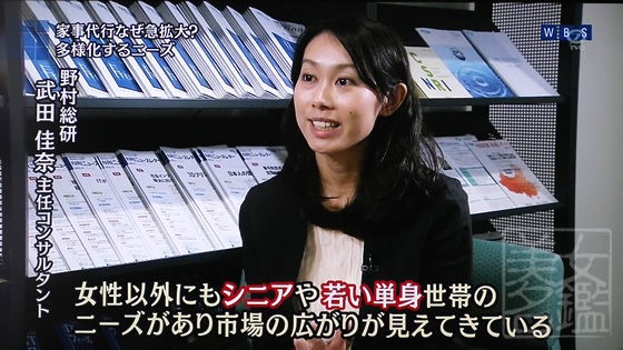 NHK総合を常に実況し続けるスレ 180832 だめぽ銀行 だめぽフィナンシャルグループ ->画像>23枚 