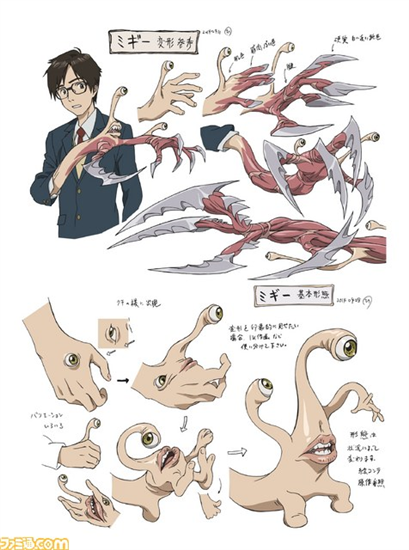 50 寄生獣 アニメ キャラデザ 寄生獣 アニメ キャラデザ Pngfreegejpus13