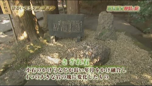 霧島の魅力 温泉 食事 味わいぶらり旅新春スペシャルより テレビのメモ