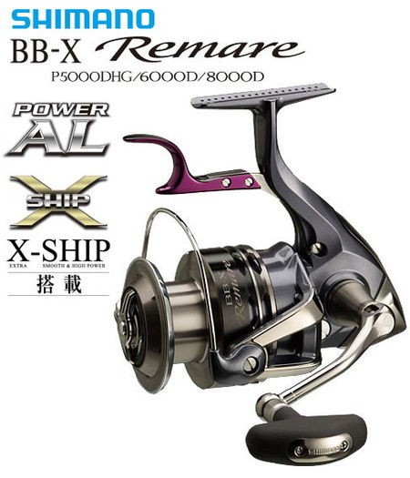 新商品】シマノ「BB-X レマーレ6000Ｄ」 : 釣具のフレンド～釣り力ＵＰ