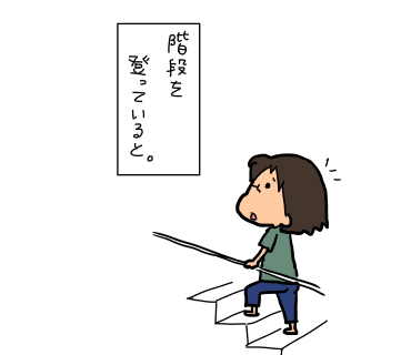 トヨタホームアフターサービスに電話した時の話。 : たえの毎日幸せに 