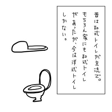 食事中の方は閲覧注意 洋式での検便は難易度ベリーハードだった話 たえの毎日幸せになりたいっ劇場