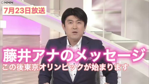 名言 動画あり 日テレ藤井貴彦アナが 東京五輪直前に語った言葉が染みると ネットで感動の渦 3 5万いいね 情報てんこもりチャンネル