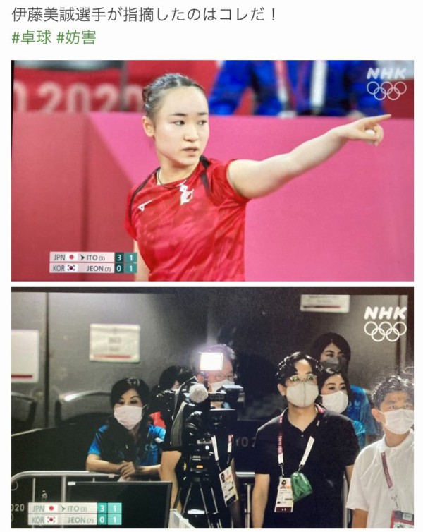 動画消される 韓国との試合中 伊藤美誠選手がテレビクルーのカメラのライトが眩しいと抗議 その動画が 誰かに 消されてしまう 情報てんこもりチャンネル