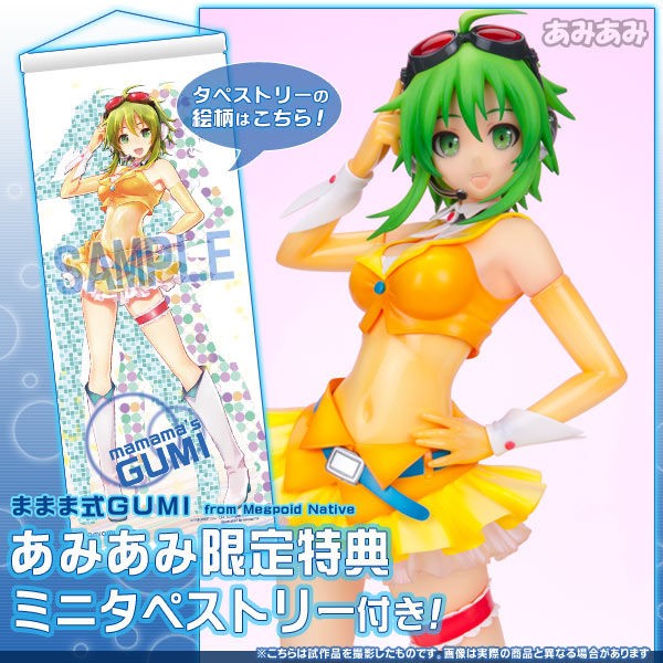 ボカロ アニソンカラオケバー 9 9月曜日のキャストはひいろちゃんでーす Gumi買ったったったｗｗｗ ツインテール札幌 歌い手さん系ボカロアニソンバー ボカロバーツインテール札幌