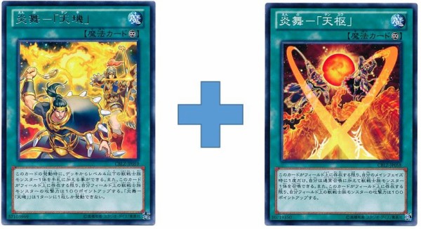 十二獣】 展開解説 完全版 : 常勝速報