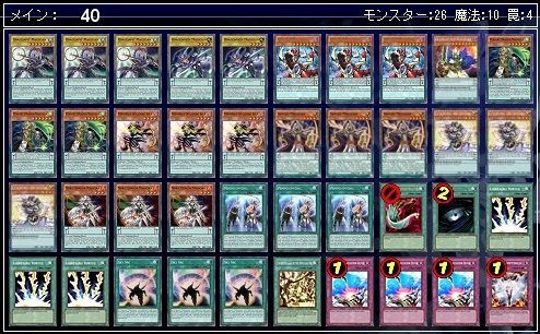 魔術師】 メインデッキ レシピと解説 : 常勝速報