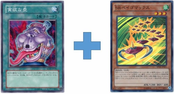 十二獣】 展開解説 完全版 : 常勝速報